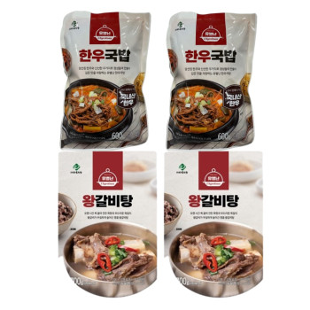 유별난 한우국밥 2팩 + 왕갈비탕 2팩