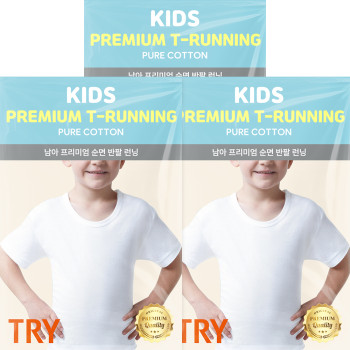 TRY 남아 학생 코튼 베이직 반팔 런닝 3매 세트 주니어 키즈 아동 트라이