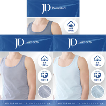 제임스딘 남성용 순면 컬러 조끼 런닝 남자 3매 세트