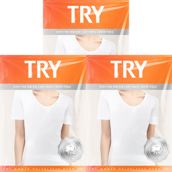 트라이 여성 순면 베이직 반팔 여자 메리야스 3종 세트 면100% 반팔런닝 트라이