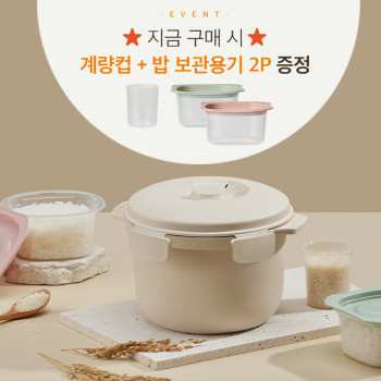 ★보관용기2p증정★[로이첸] 이수지의 아이컷 전자레인지용 저당밥솥