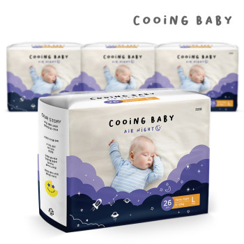 쿠잉 에어나이트 풀잠 팬티기저귀 4팩 구성(대형,특대형,점보,키즈 선택 구성)