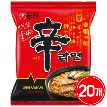 신라면 120g 20개