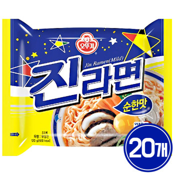 진라면 순한맛 120g 20개