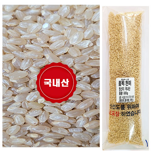 현미5.57kg 25년산 잡곡 착한마음 아저씨쌀집
