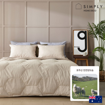 [simply home] 심플리홈 보스톤 호주산 양모이불 Q + 베개커버 2P (이불가방 포함)