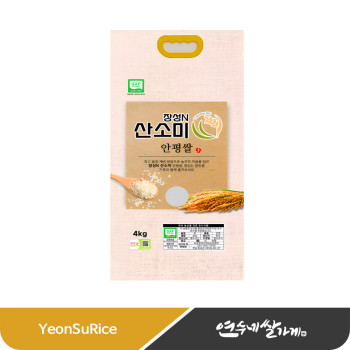 장성N 산소미 안평쌀 4kg/10kg 씹을수록 달콤 윤기흐르는 밥맛