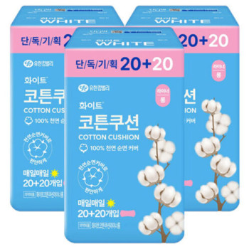[화이트] 코튼쿠션 롱/일반라이너 [20p+20p]x[3팩-5팩]