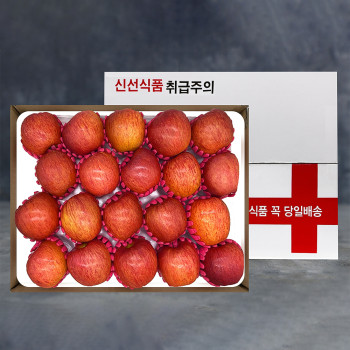 [굿파머] 산골 사과 모음 (1호~6호)