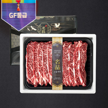 프리미엄 호주산 LA갈비 선물세트 2kg