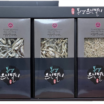 [설 명절 선물세트] 통영 은빛멸치 3종세트(중멸치 300g+소멸치 250g+세멸치 300g)