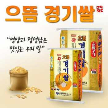 [25년산 햅쌀(상등급)] 으뜸 경기미 20kg