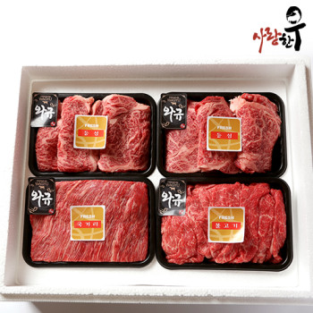 [사랑한우] 최상급 와규선물세트 2kg (1호/2호) 택1