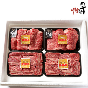 [사랑한우] 찜갈비 와규혼합 2.2Kg (등심500g+등심500g+찜갈비600g+찜갈비600g)