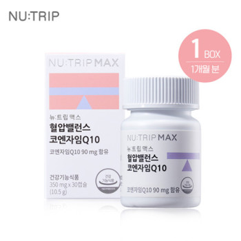 [뉴트립X코스맥스] 혈압밸런스 코엔자임Q10 (30캡슐)
