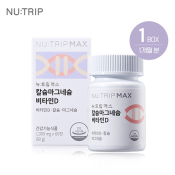 [뉴트립X코스맥스] 칼슘 마그네슘 비타민D (60정)