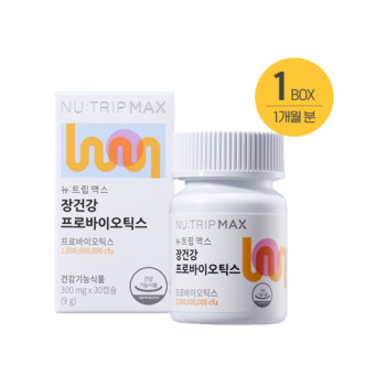 [뉴트립X코스맥스] 장건강 프로바이오틱스 10억 유산균 (30캡슐)