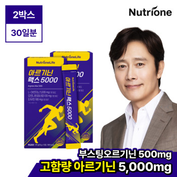 [뉴트리원] 액상 아르기닌 맥스 5000 2-4박스