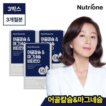 [뉴트리원] 어골칼슘 마그네슘 비타민D 3-6박스