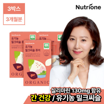 [뉴트리원] 유기농 밀크씨슬 퓨어 3-6박스