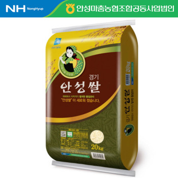(농할)[안성농협] 25년 햅쌀 특등급 쌀 20kg 추청미 고품질 백미 밥맛 좋은 쌀 (1일 이내 도정)