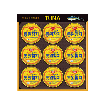 [동원] 참치 A9호