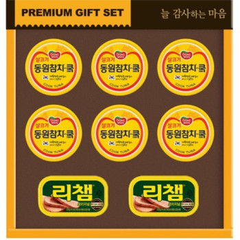 [동원] 행복 8호