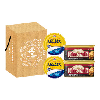 [쟌슨빌] 쟌슨빌 S3호