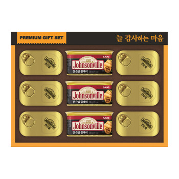 [쟌슨빌] 쟌슨빌 35호