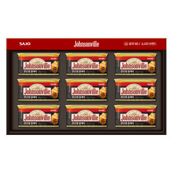 [쟌슨빌] 쟌슨빌 2호