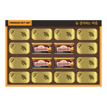 [쟌슨빌] 쟌슨빌 63호