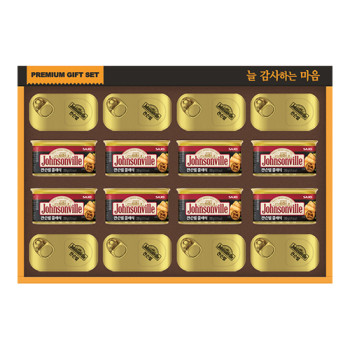 [쟌슨빌] 쟌슨빌 65호