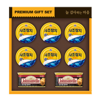 [쟌슨빌] 쟌슨빌 종합 9호