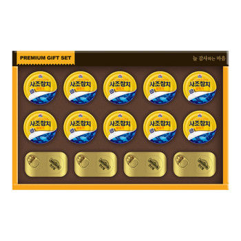 [쟌슨빌] 쟌슨빌 종합 21호