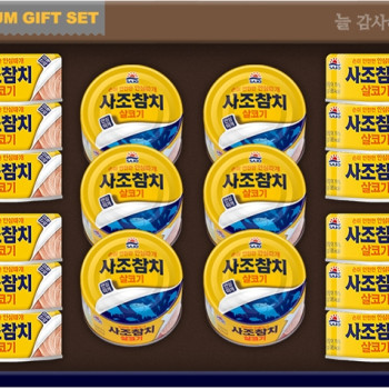 [사조] 참치 18호