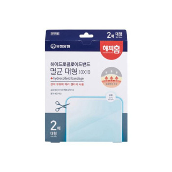 [유한양행] 해피홈 하이드로콜로이드 멸균밴드 대형 10X10 2매입