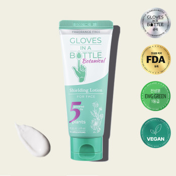 글러브인어보틀 보타니컬 60ml 쉴딩로션 보습로션 집로션 얼굴로션