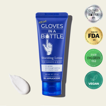 글러브인어보틀 오리지널 60ml 쉴딩로션 보습로션 집로션 얼굴로션
