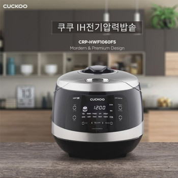 [쿠쿠] IH전기압력밥솥(10인용) CRP-HWF1060FS