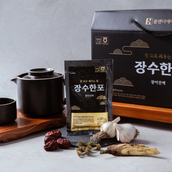 [플랜더H] 장수한포 장어진액