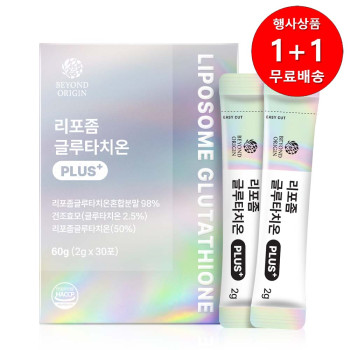 [1+1행사][비욘드오리진] 리포좀 글루타치온 plus+ 2g x 30포[A1085]