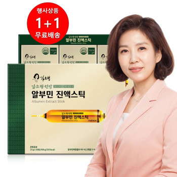 [1+1행사][김소형] 원방 알부민 진액스틱 15g x 30포[A1032]