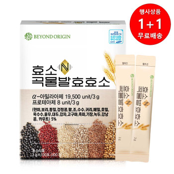 [1+1행사][비욘드오리진] 효소N 곡물발효효소 3g x 100포[A0942]