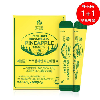 [1+1행사][비욘드오리진] 리얼골드 브로멜라인 파인애플효소 3g x 30포[A1055]