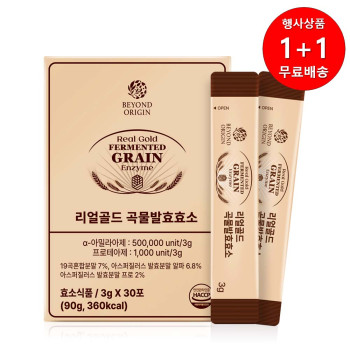 [1+1행사][비욘드오리진] 리얼골드 곡물발효효소 3g x 30포[A1056]