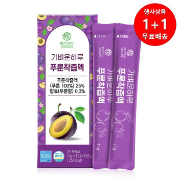 [1+1행사][비욘드오리진] 가벼운하루 푸룬착즙액 10g x 15포[A1066]