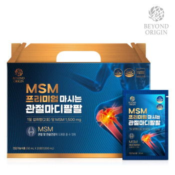 [비욘드오리진] MSM프리미엄 마시는 관절마디팔팔 50ml x 20포[G0024]