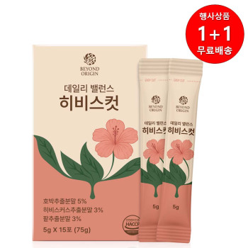 [1+1행사][비욘드오리진] 데일리 밸런스 히비스컷 5g x 15포[A1060]