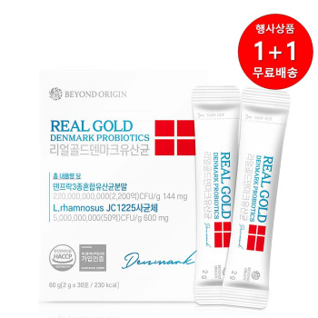 [1+1행사][비욘드오리진] 리얼골드 덴마크 유산균 2g x 30포[A1031]