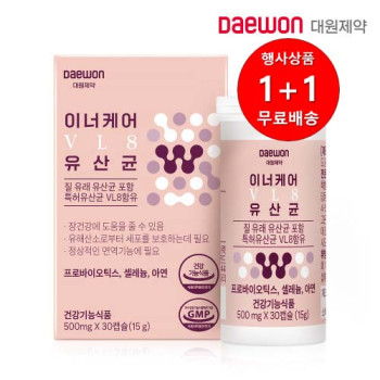 [1+1행사][비욘드오리진] 이너케어 VL8 질유산균 500mg x 30캡슐[G0018]